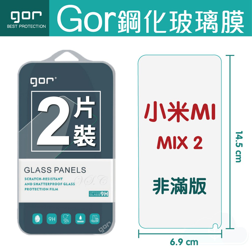 小米mix2s保護貼gor Ptt Dcard討論與高評價商品 2021年10月 飛比價格