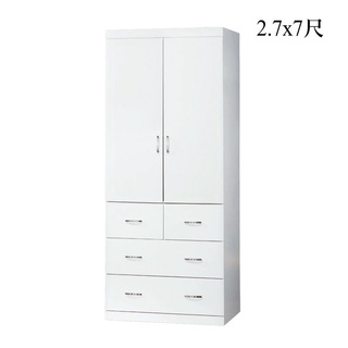 22 利利購-典雅純白色2.7x7尺四抽衣櫥/衣櫃 YS211-6