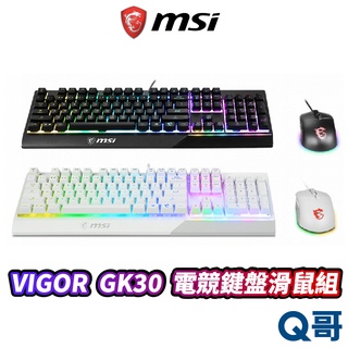 MSI 微星 Vigor GK30 COMBO TC 電競鍵盤滑鼠組 RGB 電競滑鼠 電競鍵盤 防潑水 MSI13