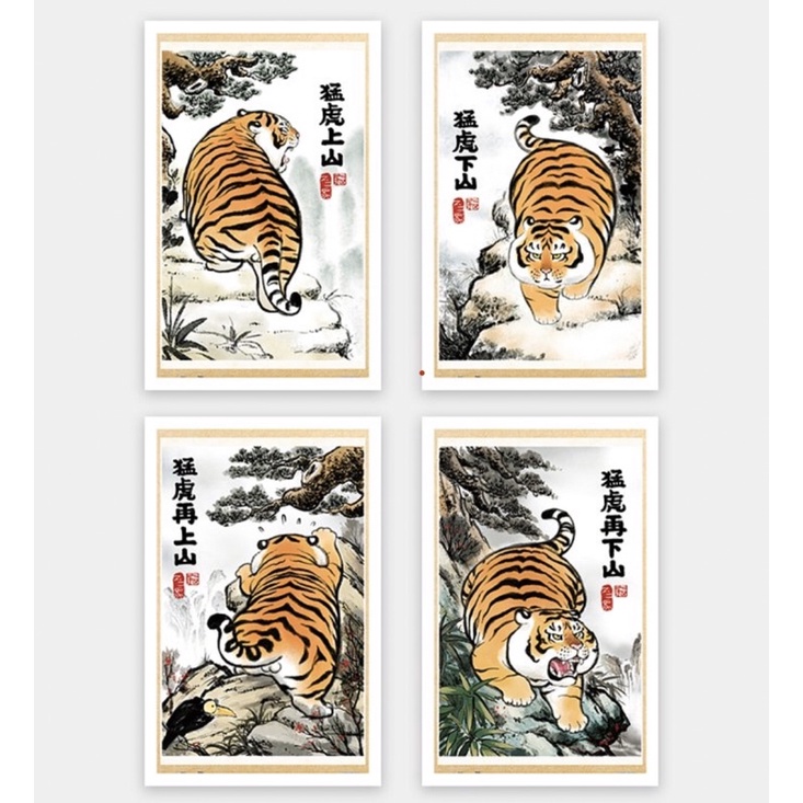 【掛軸】虎 猛虎 三頭 猛虎下山拼圖的價格推薦- 2025年7月| 比價比個夠BigGo