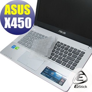 ASUS X450 X450JN X450JF X450JN X450CC X450VC 抗菌TPU 鍵盤保護膜 鍵盤膜