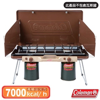 【 Coleman】超輕薄雙口大火力瓦斯爐.高效能雙口爐(7000kcal) 快速爐 胡桃黃 CM-38474