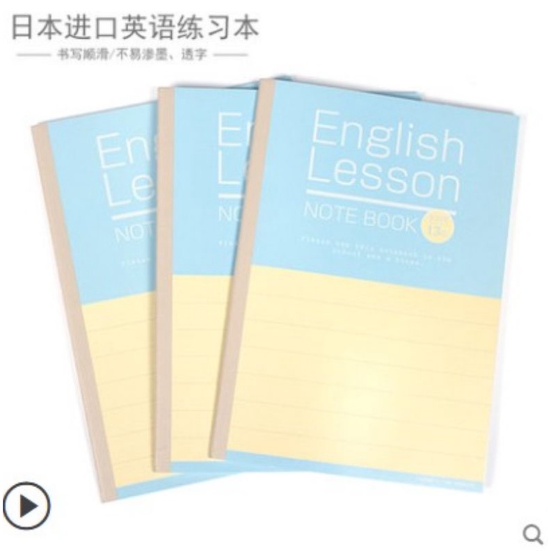 英文書寫練習本 Ptt Dcard討論與高評價網拍商品 21年11月 飛比價格