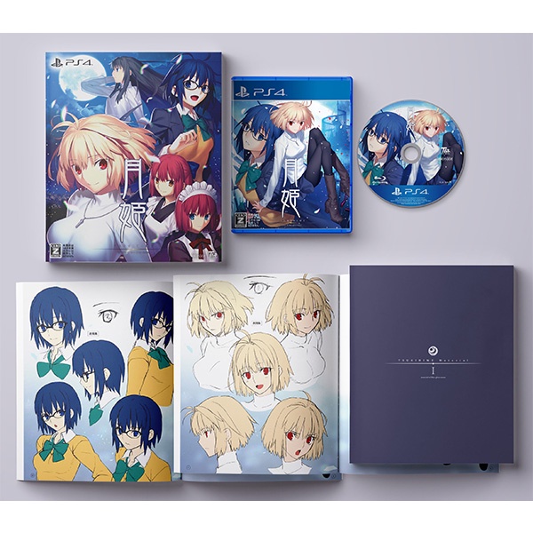 トップ 月姫 MELTY BLOOD:TYPE LUMINA fawe.org