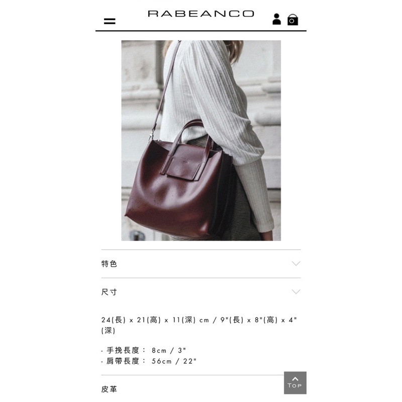 RABEANCO 肩背 側背 手提 三用包 二手9.5成新