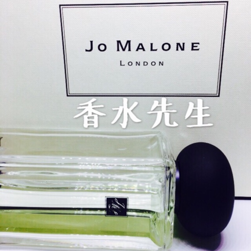 jo Malone 玉露茶 珍茗 系列 分享試管