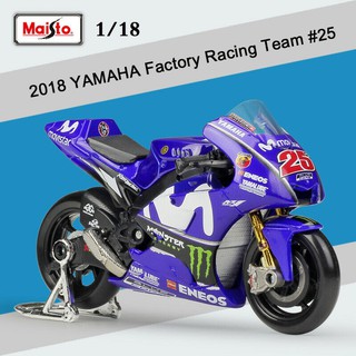 【MVK25 小牛模型車】2018年 Yamaha工廠賽車 Vinales 1/18 MotoGP模型 Maisto製作
