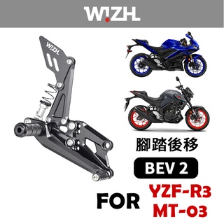 【欣炫】YAMAHA YZF-R3 MT-03 (2015-CY ) ABS 腳踏後移-Basic Edition V2