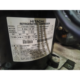 下單前請詢問庫存日立 HITACHI 1101EH-170B3 中古二手定頻冷氣壓縮機