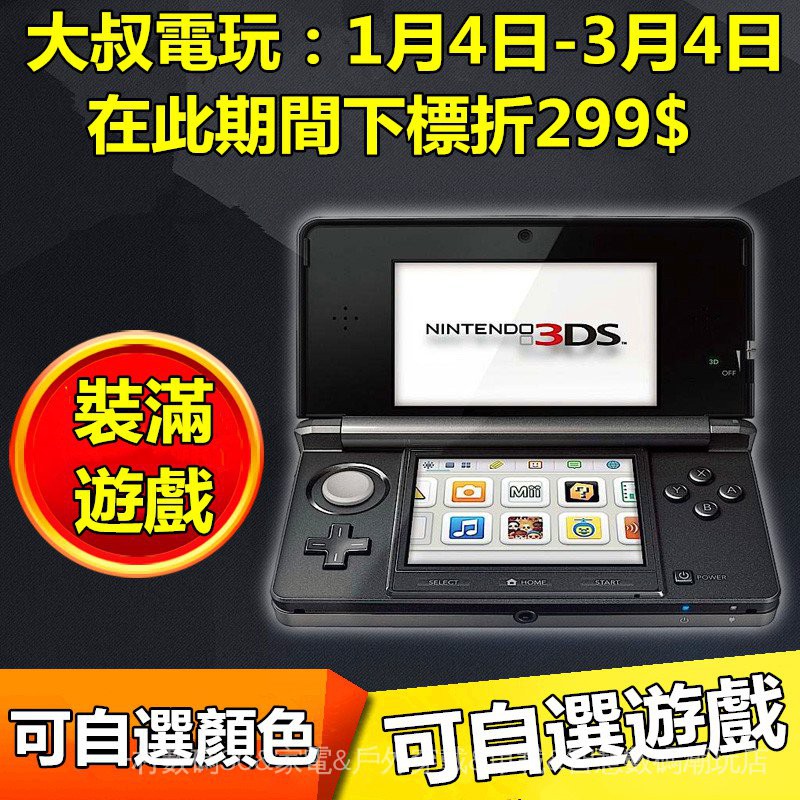 3dsll 遊戲 其他優惠推薦 遊戲王21年6月 蝦皮購物台灣