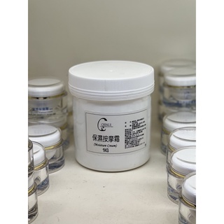 乳油木果 基底乳 基礎乳液 城一化工 1kg