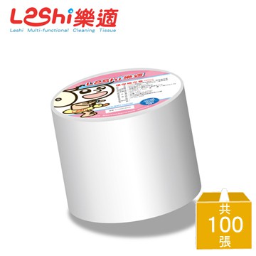 Leshi 樂適 嬰兒乾濕兩用布巾家居補充組(8卷) 僅宅配無法超取【嬰之房】