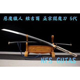 惡魔獵人維吉爾閻魔刀鬼泣但丁萬用刀太刀武士刀劍優質不銹鋼未開刃cos精緻金屬道具武器居家玩具收藏模型擺設 蝦皮購物