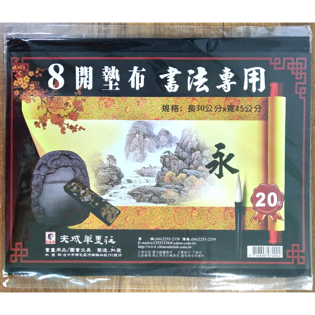 金百利克拉克