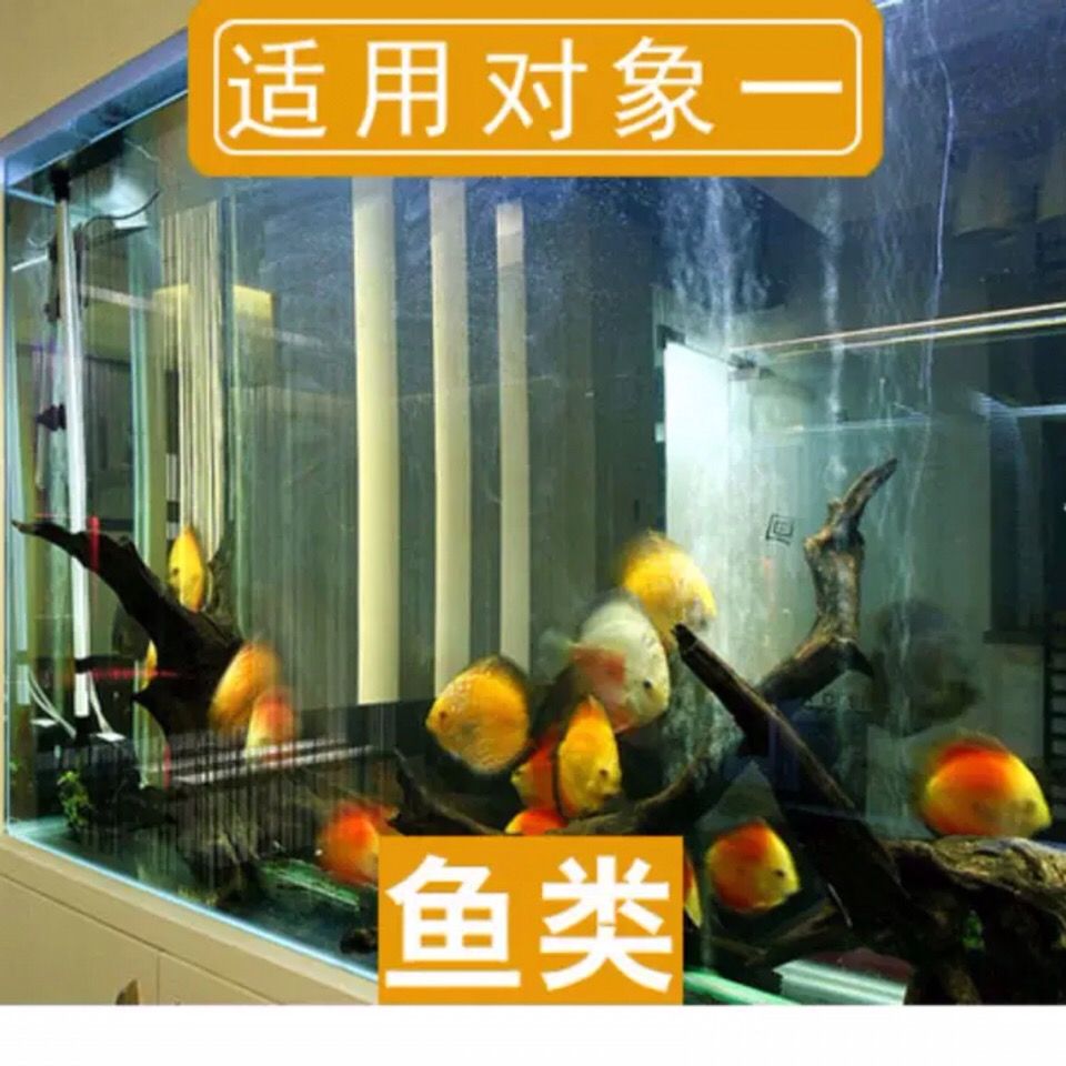 水族熱賣 日本黃粉金魚用觀賞魚專用養魚用品錦鯉水霉凈魚缸殺菌魚葯一掃光 蝦皮購物