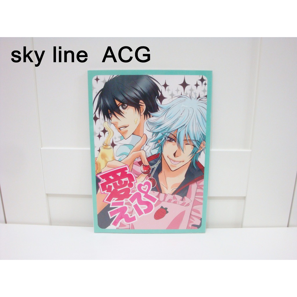 Sky Line Acg 日文同人誌銀魂愛えぷ七唄あむ宮藤らんぐ 蝦皮購物
