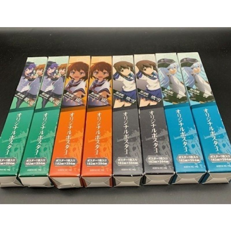 艦隊收藏曉響雷電吹雪lawson 海報 蝦皮購物