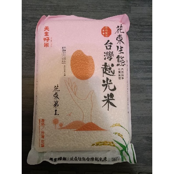 花東生態米 台灣越光米 1.5kg（CNS一等米）真空包裝