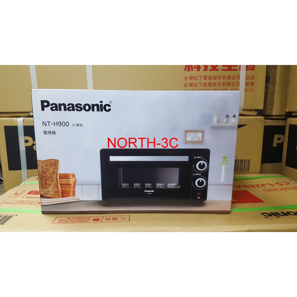 現貨~＊Panasonic國際＊烤箱【NT-H900】大火力1000W..可自取...