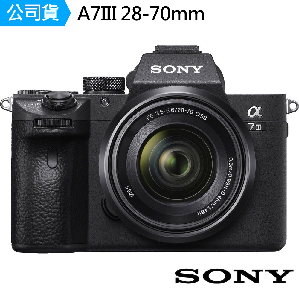 SONY A7III A7 III + 28-70mm A7M3K 公司貨