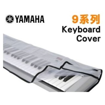 YAMAHA  原廠61鍵電子琴防塵套 9系列