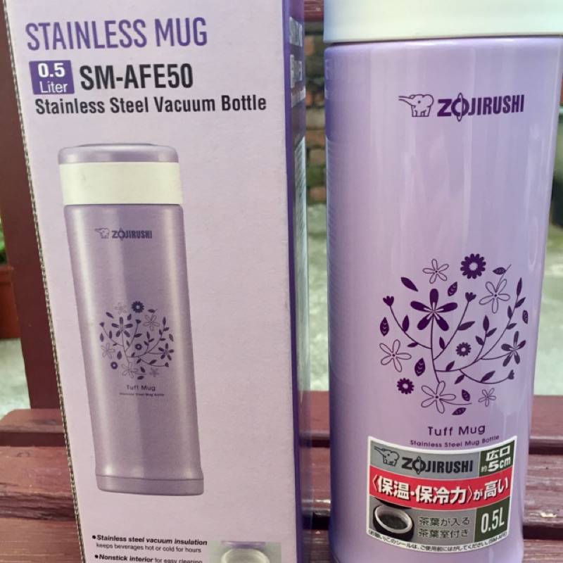 全新品✅象印Zojirushi 不鏽鋼真空馬克杯 保溫瓶 500ml 紫色 SM-AFE50