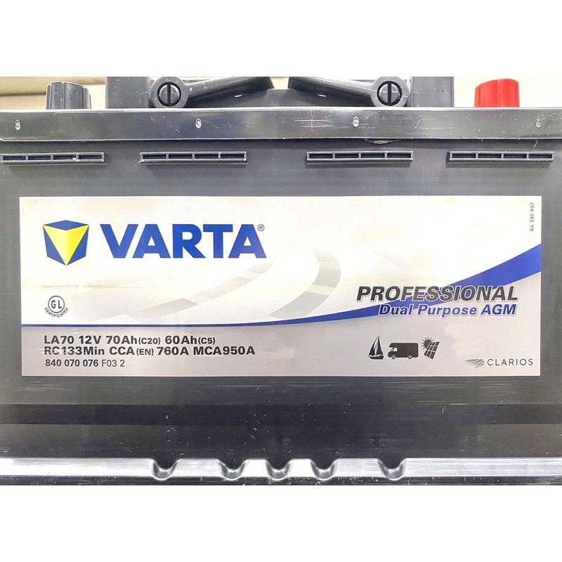 德國華達 VARTA AGM 70AH LA70 LN3 760A 🇪🇺歐洲廠生產 雙B電池 起停最高等級電瓶