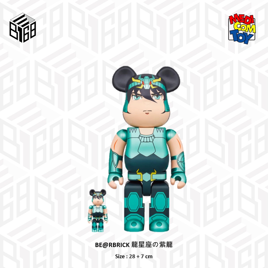 MEDICOM TOY - BE@RBRICK 龍星座の紫龍 100％ & 400％
