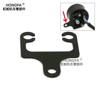 【HONGPA】機車改裝 儀表支架 小儀表支架 里程錶 固定支架 狒狒支架 通用型 機車儀表支架 摩托車 復古改裝配件
