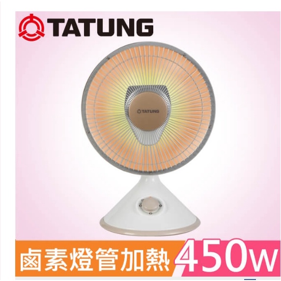 TATUNG大同 10吋鹵素電暖器TAH-10L