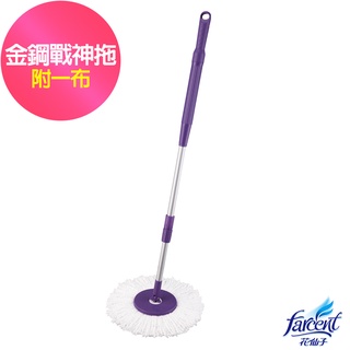 【驅塵氏】金鋼戰神拖把桿(1拖1布)-改代全新上市