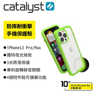 CATALYST iPhone13 Pro Max mini 防摔耐衝擊 防滑防摔 保護殼