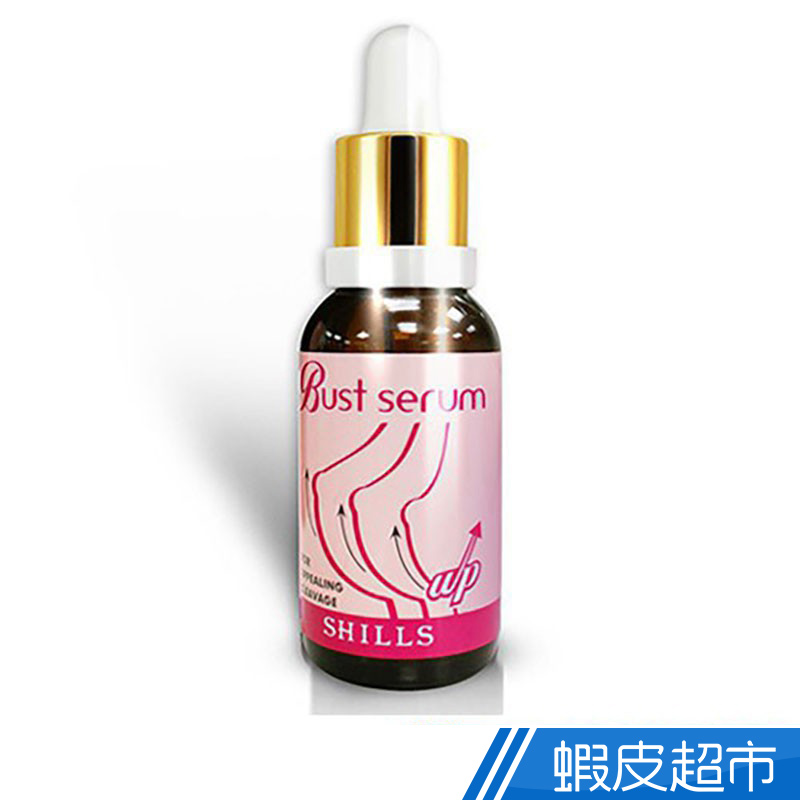 SHILLS 山藥白高顆柔嫩Q彈美胸精萃 30ml  現貨 蝦皮直送