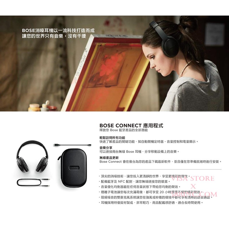 Bose 無線消噪耳機 1229939 Bose Wireless Noise-Cancelling Headphone