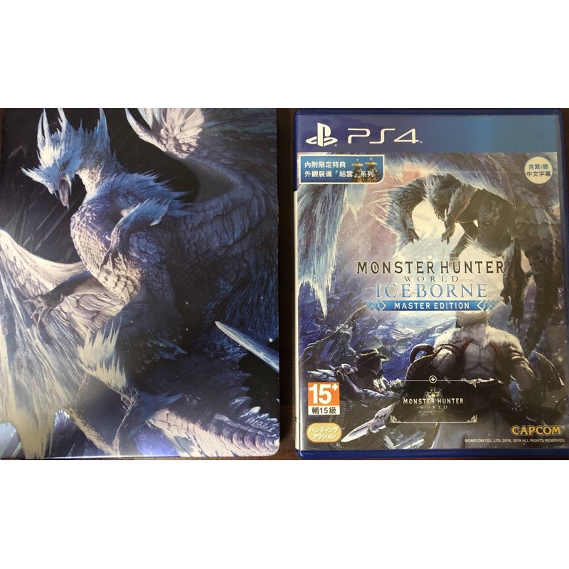 PS4 魔物獵人 世界 冰原 鐵盒版 中文 ICEBORNE