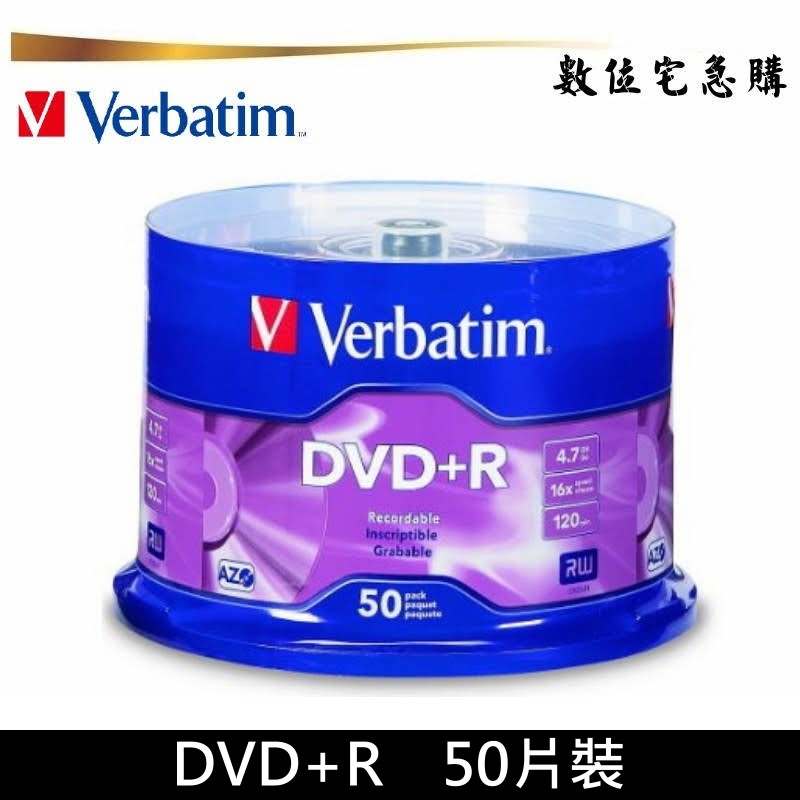 Verbatim 威寶 16x DVD+R 空白光碟 燒錄片 藍鳳凰 原廠50片裝