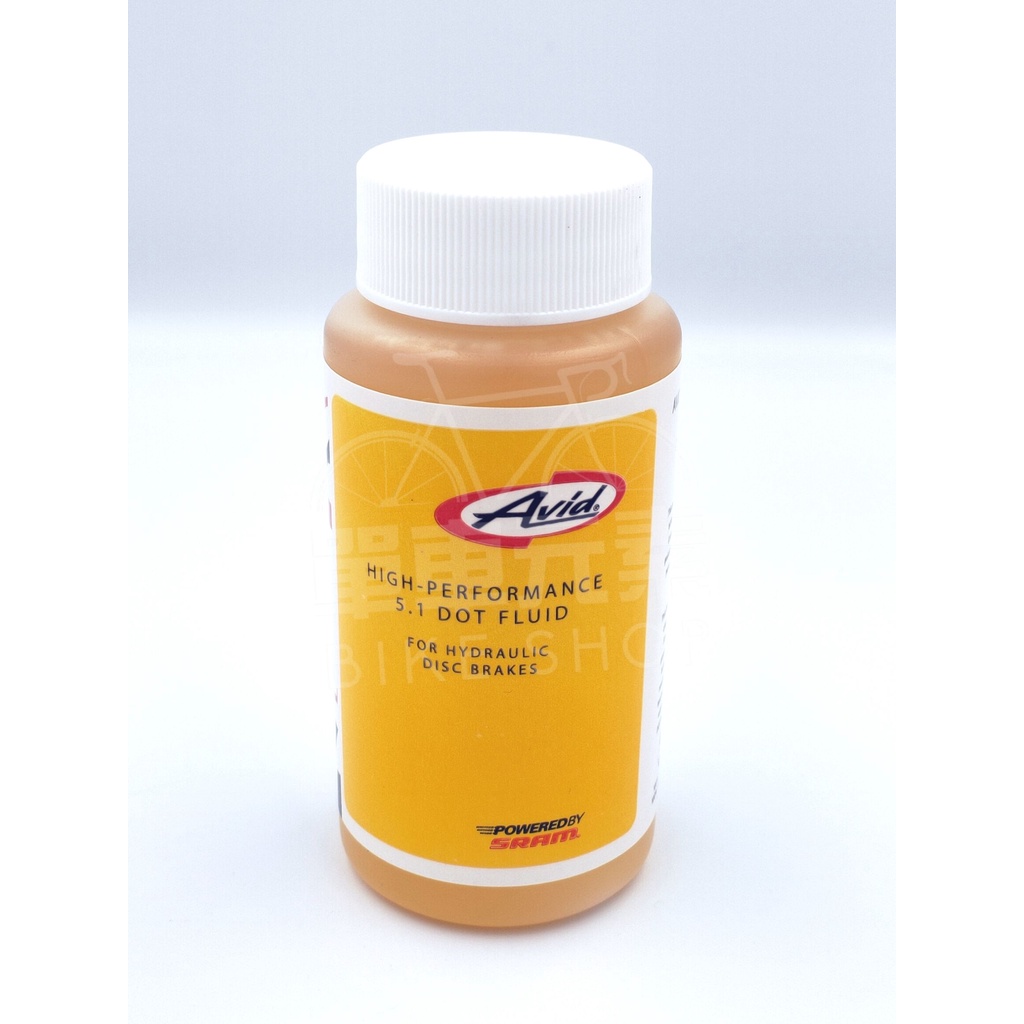 【單車元素】SRAM 煞車油 AVID DOT 5.1 Brake Fluid 120ml