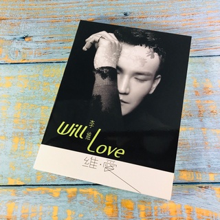 【志明華語CD】｜二手近全新｜碟片無刮｜李維／維愛 (附歌詞)