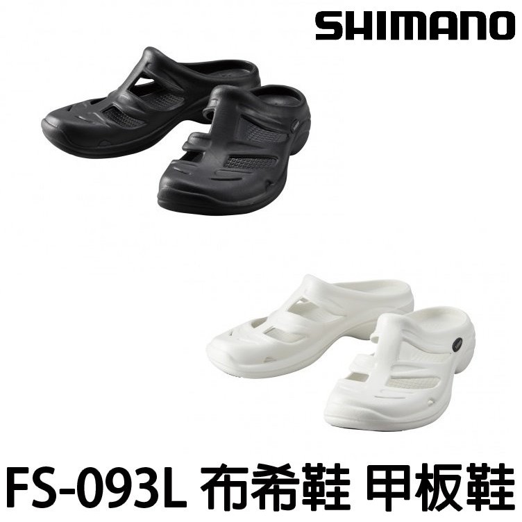 源豐釣具 🔥可刷卡分期 SHIMANO 21 FS-093L 布希鞋 拖鞋款 船釣 甲板鞋 磯釣 岸拋 路亞 船釣