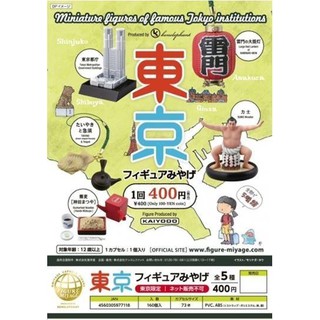 【盒蛋廠】KAIYODO 海洋堂東京人物誌及名產 全五款 4560305977118【空運日本扭蛋、整套組、指定款銷售】