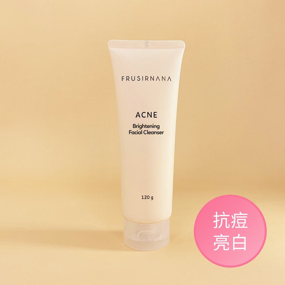 【美膚娜娜】ACNE 控油抗痘 亮白潔顏乳 120g (新包裝  全面升級)