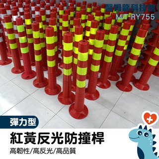 「醫姆龍」防撞條 高雄安全器材 建材 塑膠防撞柱 MIT-RY755 建材廠商 交通安全器材