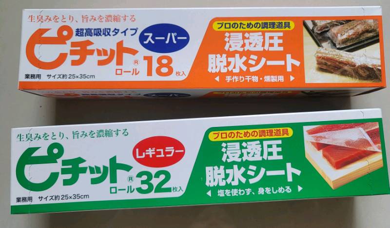 Yuki日貨 現貨 岡本pichit日本脱水保鮮膜 25cm 35cm 食品加工業務用 牛肉熟成用 蝦皮購物