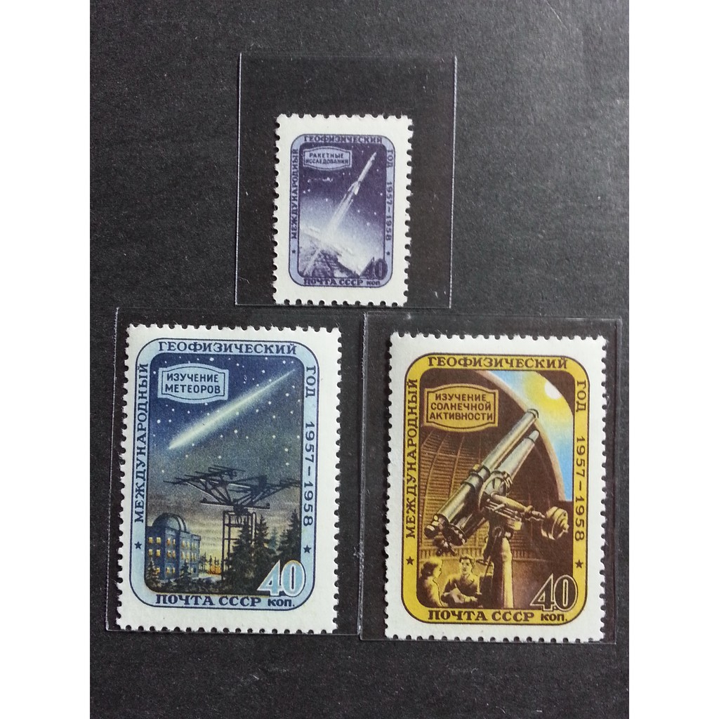 (C4814)蘇聯1957年地球物理年 望遠鏡郵票 3全