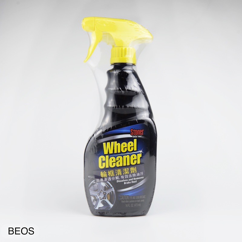 ·BEOS·美國史東樂 STONER 輪框清潔劑 鐵粉去除 鋁圈清潔 中性 鋁框清潔 鍛造框清潔 輪胎清潔 洗車用品