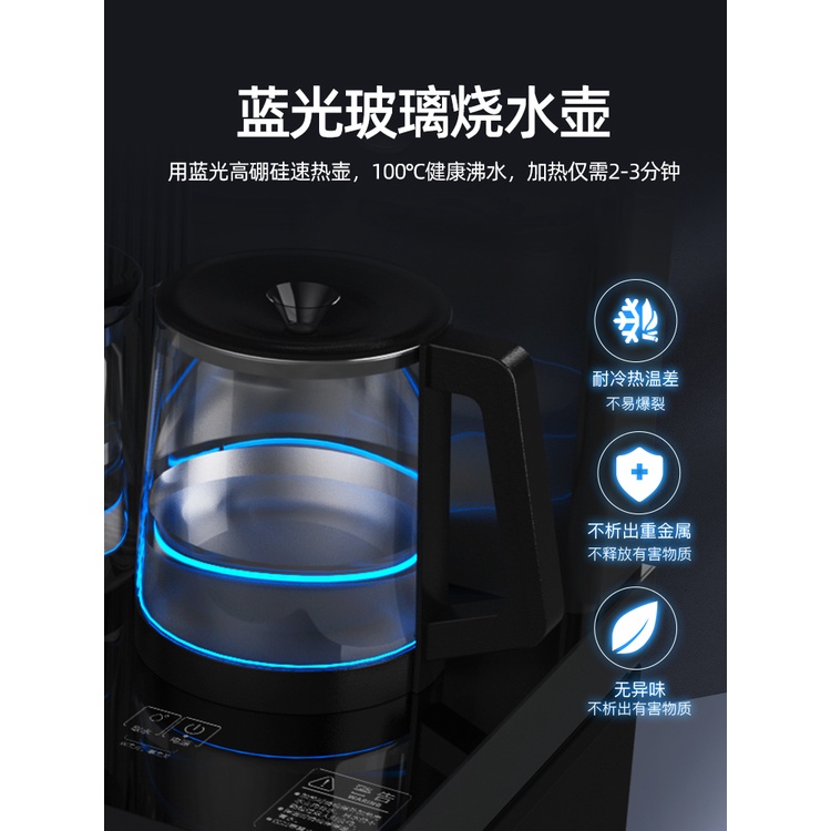(新店開張全場8折)BRSDDQ飲水機家用冷熱下置水桶全自動智能高端語音茶吧機客廳新款