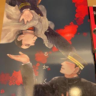 黃金神威勇尾金カムgolden Kamuy ゴールデンカムイ同人誌尾勇尾形百之助花沢勇作花澤勇作 蝦皮購物