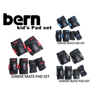 bern kid's Pad set 兒童護具 滑步車 兒童腳踏車 童車 滑板車 直排輪 護具