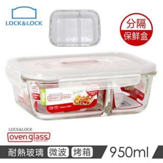 【樂扣樂扣LOCK&LOCK】玻璃保鮮盒950ML LLG445C 雜米芽Zarmiya