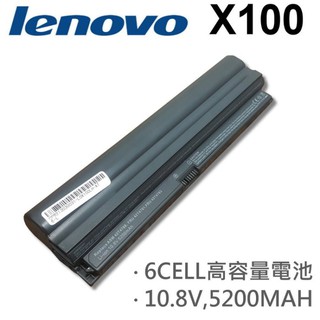 X100 日系電芯 電池 Edge 11 inch NVY4LFR NVZ24FR NVZ3BGE LENOVO